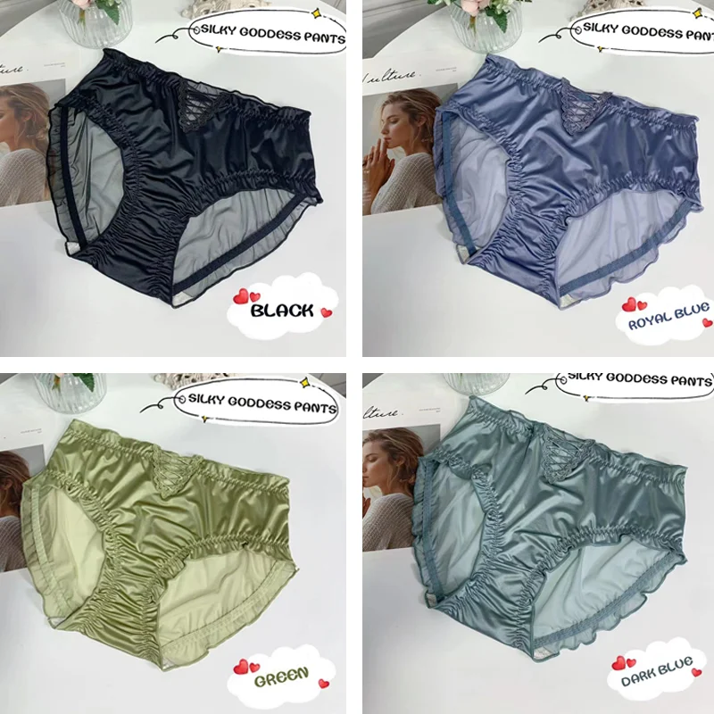 💞Sexy Lace Underwear For Women(Great Sale⛄BUY 2 Get 5% OFF)